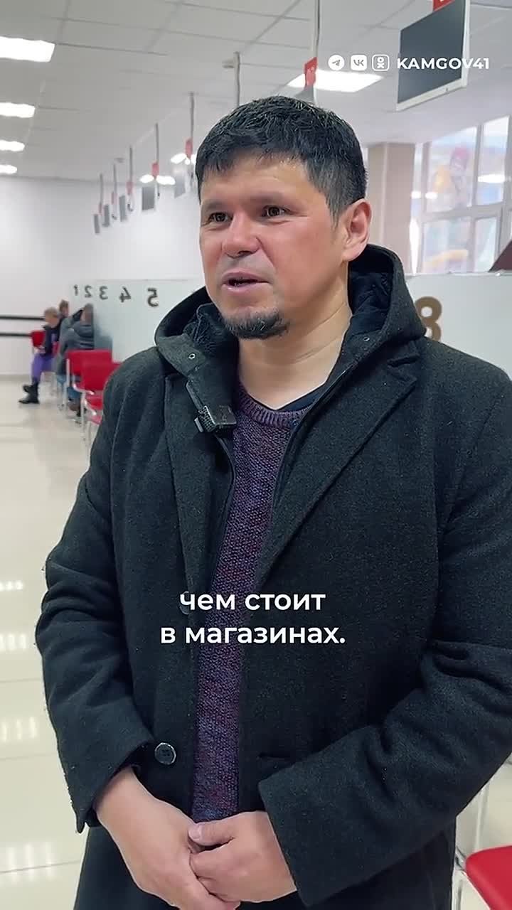 Оформить социальную карту «Рыба камчатская» могут участники СВО на Камчатке