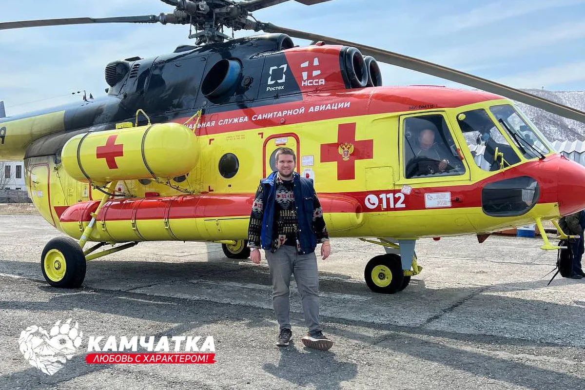 Камчатка – любовь с характером: Как анестезиолог из Амурской области добрался до края света Камчатка – любовь с характером: Как анестезиолог из Амурской области добрался до края света
