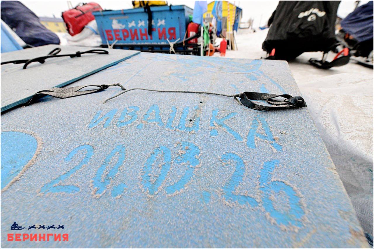 «Берингия» остановилась в Ивашке до 23 марта из-за пепла «Берингия» остановилась в Ивашке до 23 марта из-за пепла