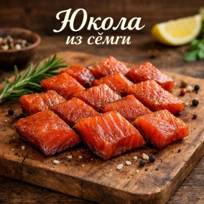 Юкола из сёмги: секреты восхитительной закуски без копчения