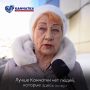 У каждого жителя Камчатки есть свой герой