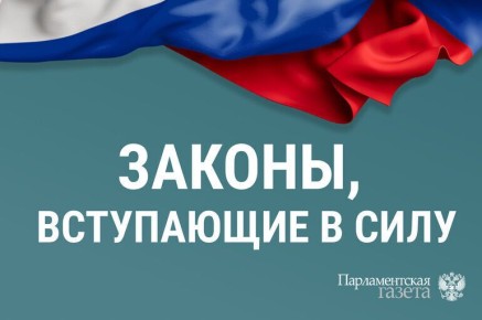 Новые законы, касающиеся военной пенсии, вступят в силу 25 февраля