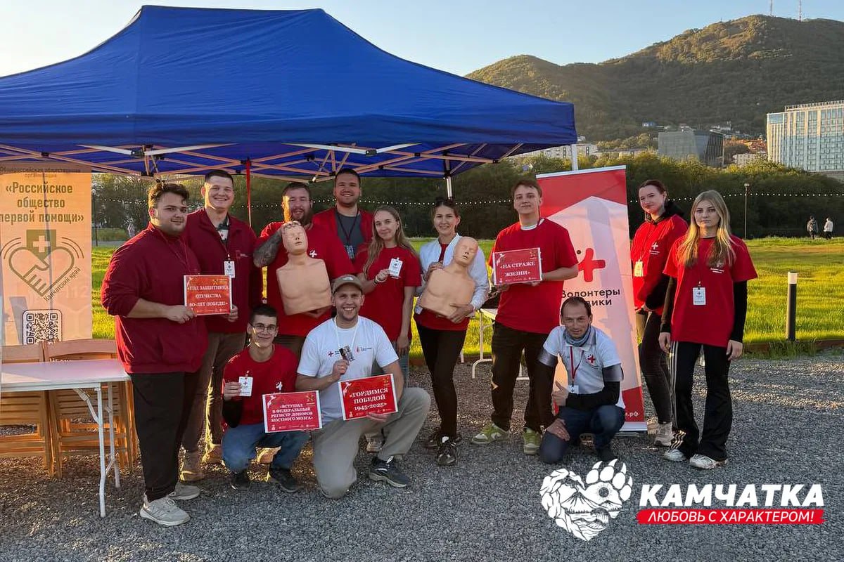 Камчатка – любовь с характером: Как анестезиолог из Амурской области добрался до края света Камчатка – любовь с характером: Как анестезиолог из Амурской области добрался до края света