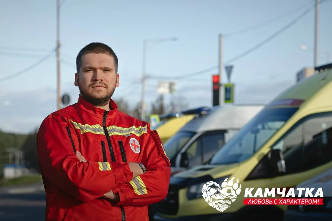 Камчатка – любовь с характером: Как анестезиолог из Амурской области добрался до края света