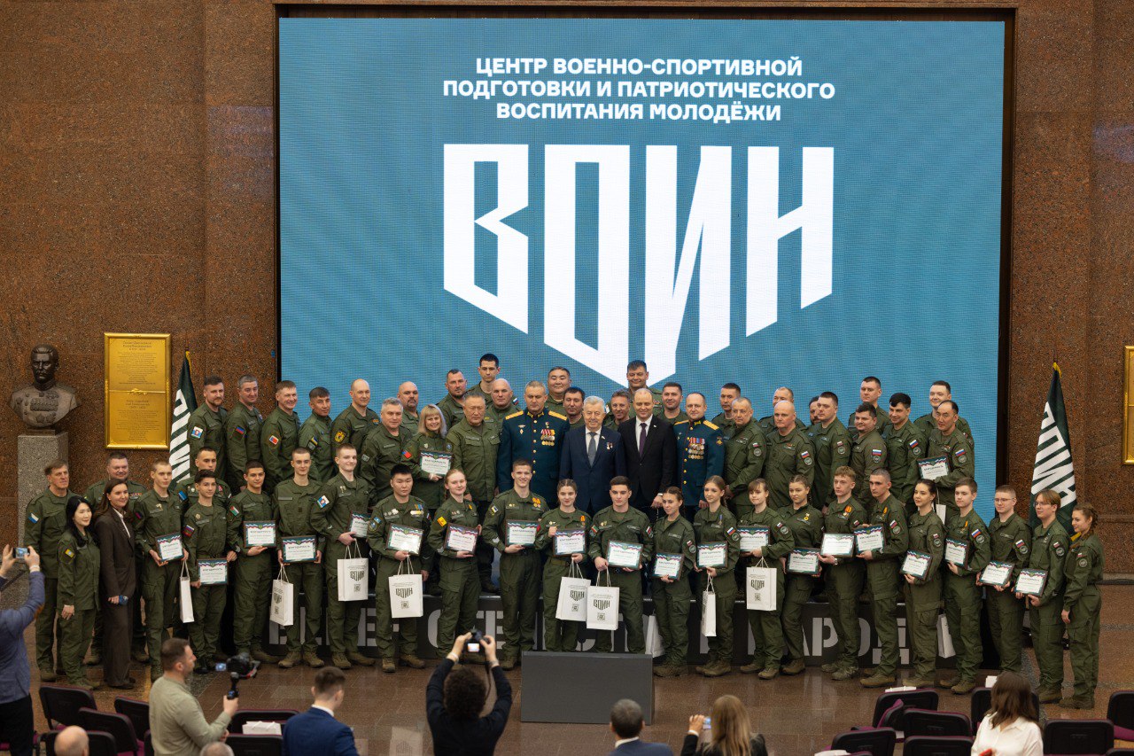 Центр «ВОИН» подвёл итоги работы за три года Центр «ВОИН» подвёл итоги работы за три года