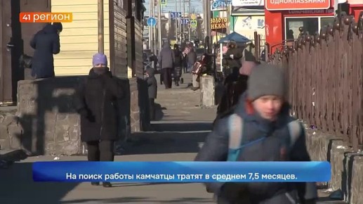 Эксперты РИА «Новости» составили рейтинг регионов по уровню безработицы по итогам 2025 года