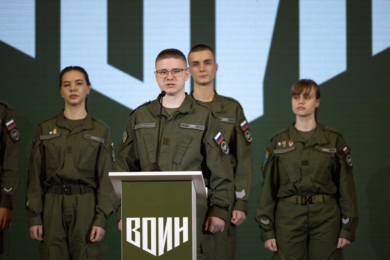 Центр «ВОИН» подвёл итоги работы за три года Центр «ВОИН» подвёл итоги работы за три года