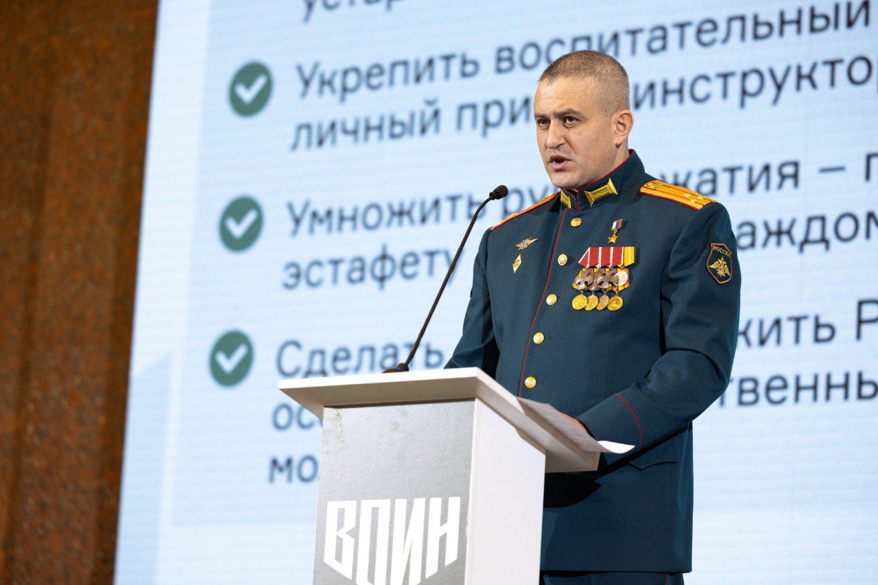 Центр «ВОИН» подвёл итоги работы за три года Центр «ВОИН» подвёл итоги работы за три года