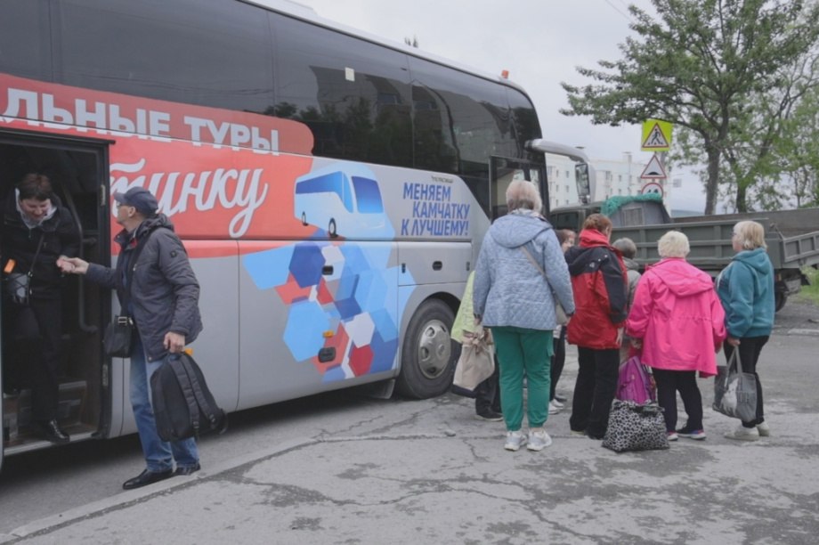 На Камчатке начался отбор туроператоров для социальных туров в 2026 году На Камчатке начался отбор туроператоров для социальных туров в 2026 году