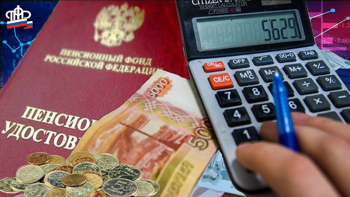 Пенсии растут, но пенсионеры становятся беднее: в чем причина?