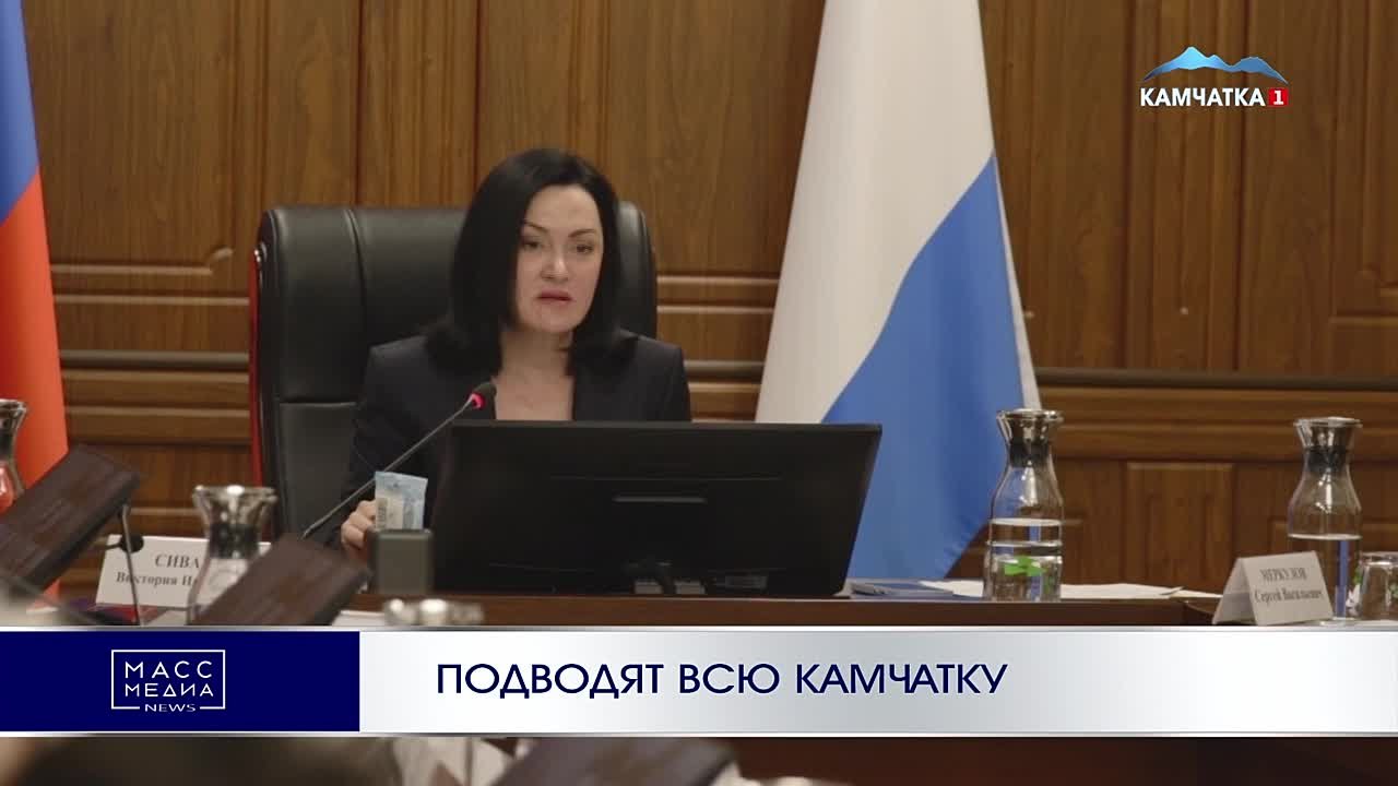 ПОДВОДЯТ ВСЮ КАМЧАТКУ. Камчатским министрам пригрозили лишением премий за срыв сроков подготовки госпрограмм