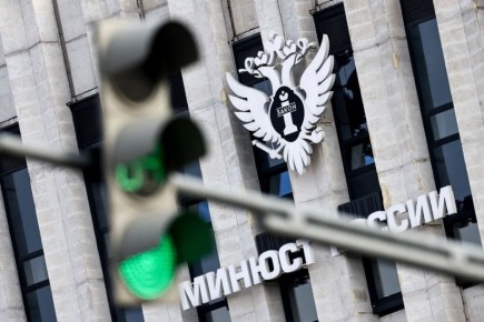 Россия усиливает контроль: новый список нежелательных организаций