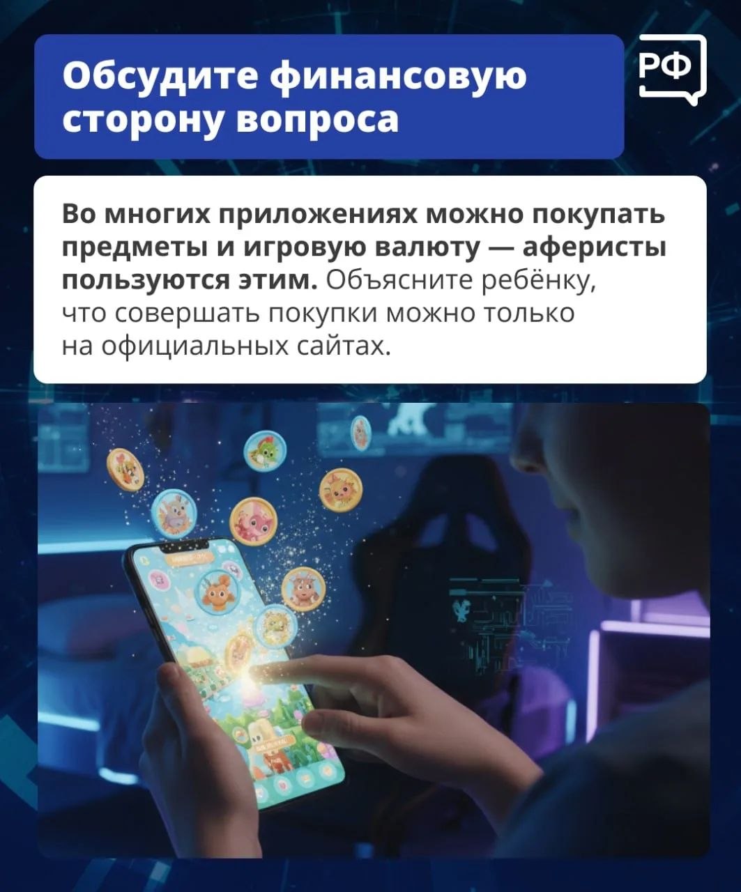 Ваш подросток живёт в. интернете? Имейте в виду: там его могут подстерегать вполне реальные монстры Ваш подросток живёт в. интернете? Имейте в виду: там его могут подстерегать вполне реальные монстры