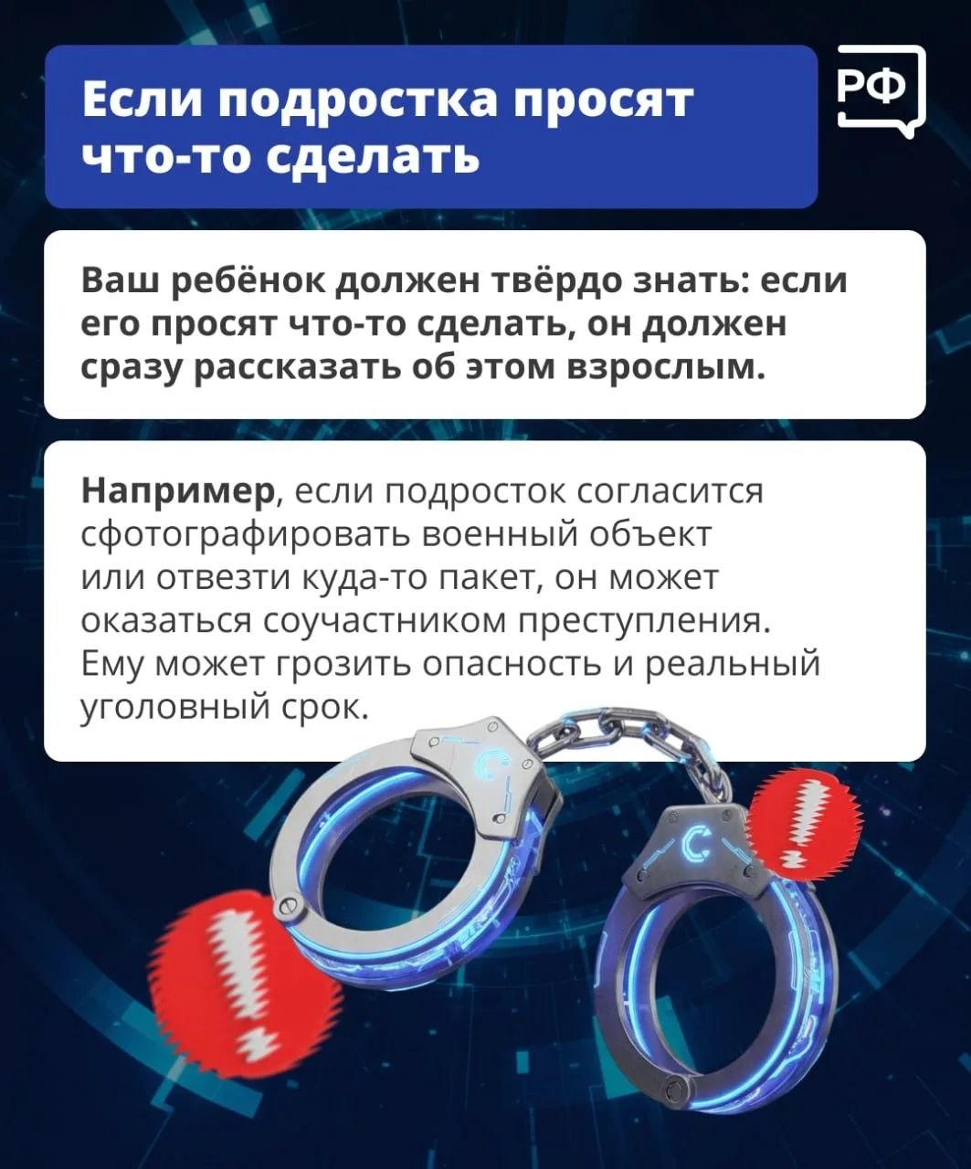 Ваш подросток живёт в. интернете? Имейте в виду: там его могут подстерегать вполне реальные монстры Ваш подросток живёт в. интернете? Имейте в виду: там его могут подстерегать вполне реальные монстры