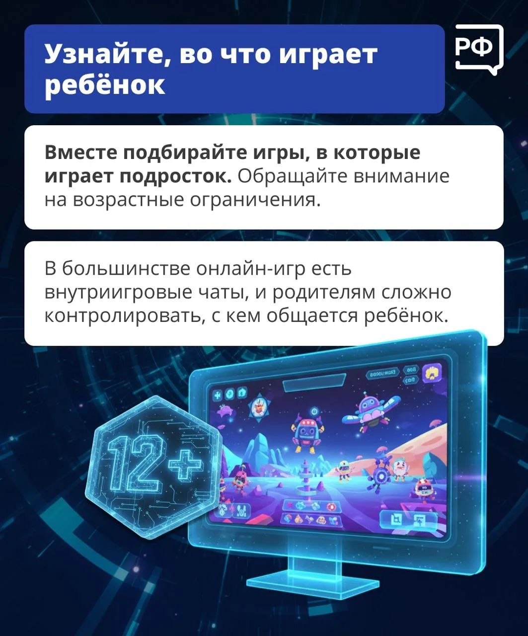 Ваш подросток живёт в. интернете? Имейте в виду: там его могут подстерегать вполне реальные монстры Ваш подросток живёт в. интернете? Имейте в виду: там его могут подстерегать вполне реальные монстры