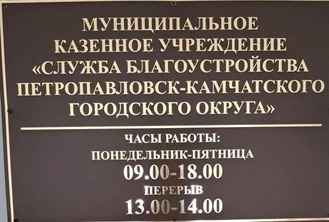 За ненадлежащее содержание лестничных переходов руководитель городской службы благоустройства заплатит штраф