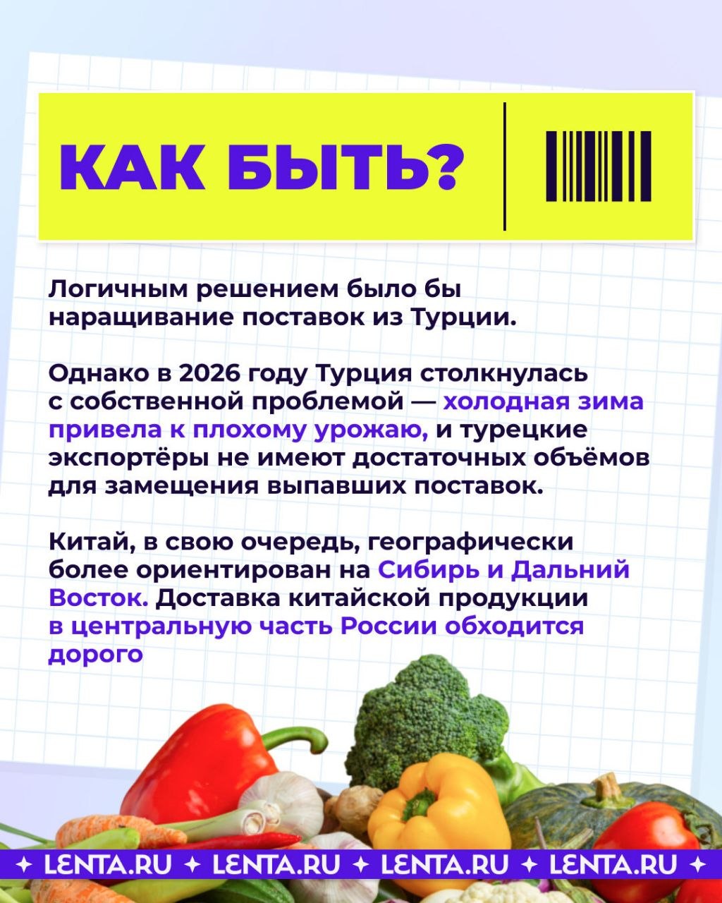 Сравниваем старые и новые цены на продукты Сравниваем старые и новые цены на продукты