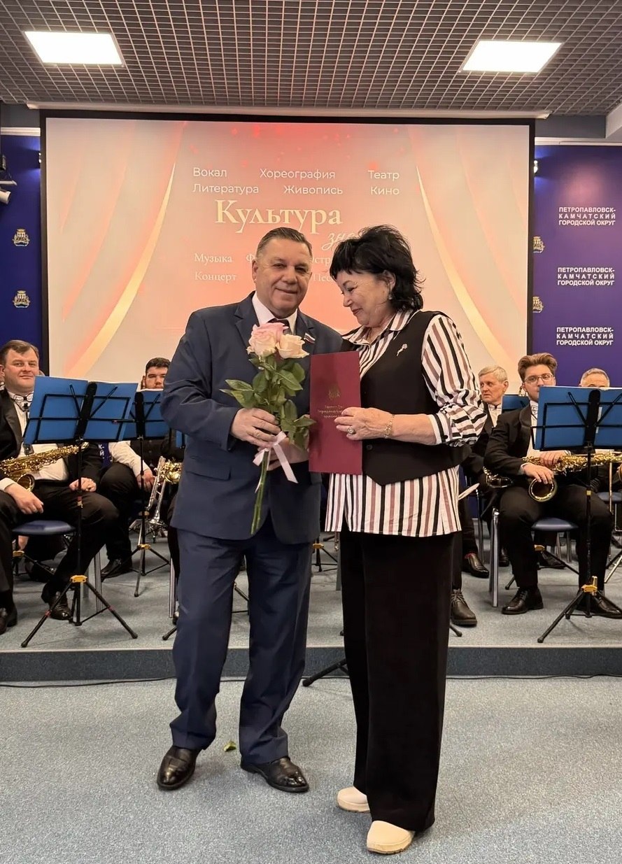 В Петропавловске-Камчатском чествовали работников культуры В Петропавловске-Камчатском чествовали работников культуры