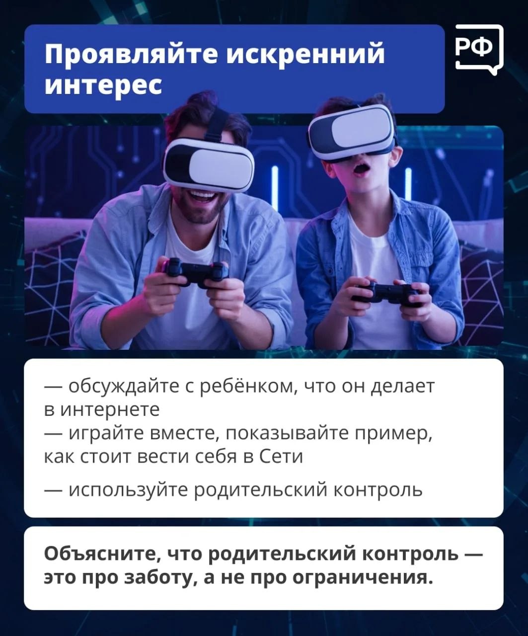 Ваш подросток живёт в. интернете? Имейте в виду: там его могут подстерегать вполне реальные монстры Ваш подросток живёт в. интернете? Имейте в виду: там его могут подстерегать вполне реальные монстры