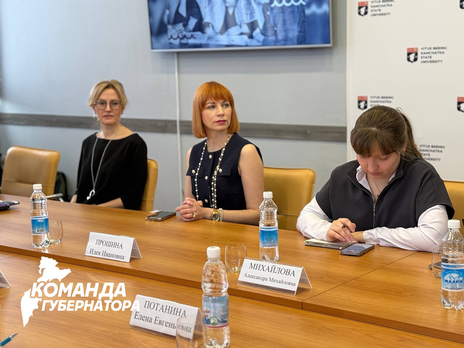 Круглый стол по поддержке педагогов прошёл на Камчатке в рамках Бушелевских чтений Круглый стол по поддержке педагогов прошёл на Камчатке в рамках Бушелевских чтений