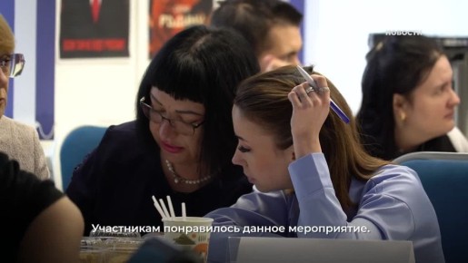 «Единая Россия» на Камчатке поздравила работников культуры с их профессиональным праздником в формате викторины