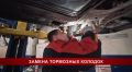 Подвеска как новая — уже сегодня!