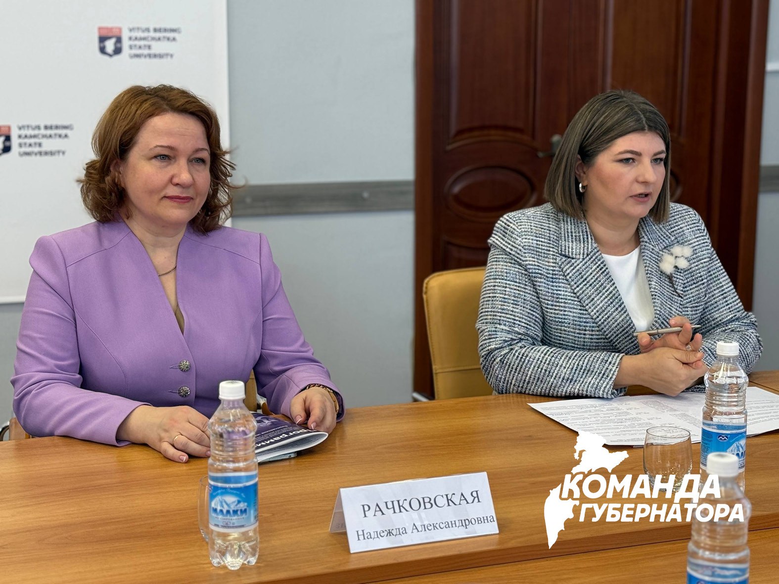 Круглый стол по поддержке педагогов прошёл на Камчатке в рамках Бушелевских чтений Круглый стол по поддержке педагогов прошёл на Камчатке в рамках Бушелевских чтений