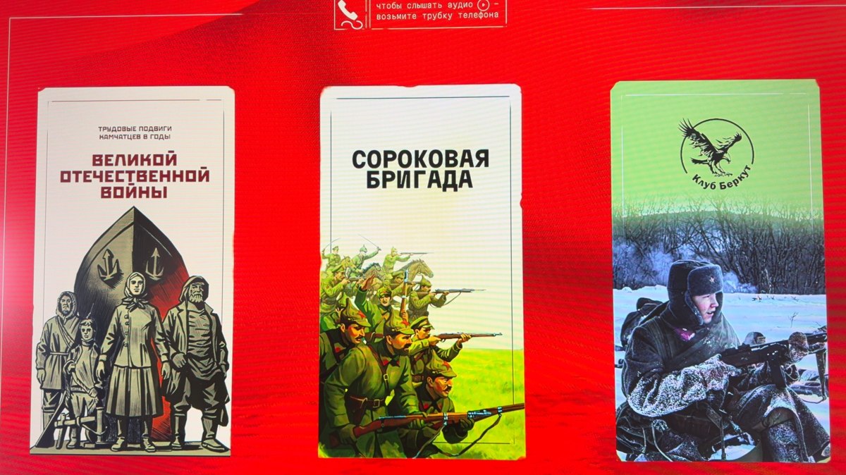 Мультимедийная экспозиция о подвигах земляков открылась в центре «Воин» Мультимедийная экспозиция о подвигах земляков открылась в центре «Воин»