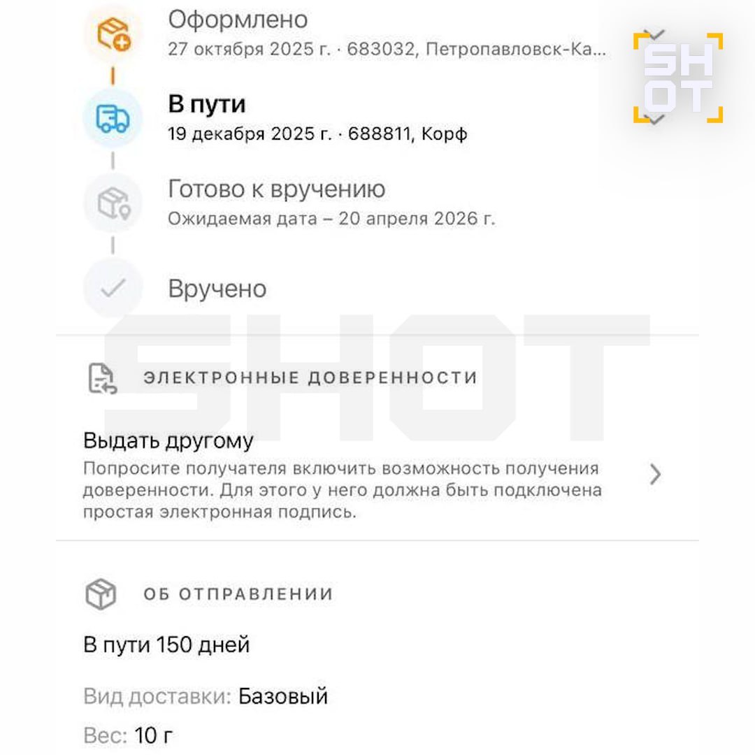 Жители крохотного села на Камчатке три месяца выживают без продуктов и вещей — местные власти уверяют, что вертолёты с посылками не летают из-за непогоды Жители крохотного села на Камчатке три месяца выживают без продуктов и вещей — местные власти уверяют, что вертолёты с посылками не летают из-за непогоды