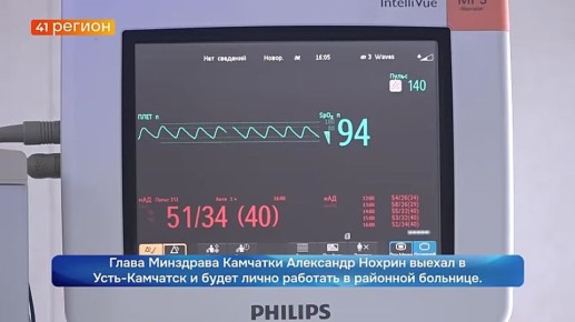 25-летняя женщина скончалась в Усть-Камчатской районной больнице во время преждевременных родов