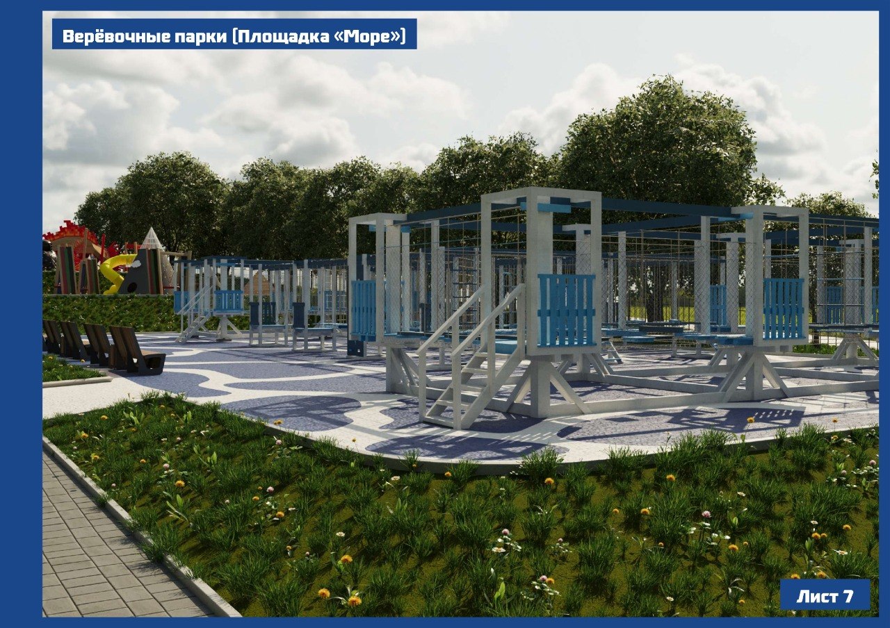 В парке «Электрон» в Петропавловске готовятся ко второму этапу благоустройства В парке «Электрон» в Петропавловске готовятся ко второму этапу благоустройства