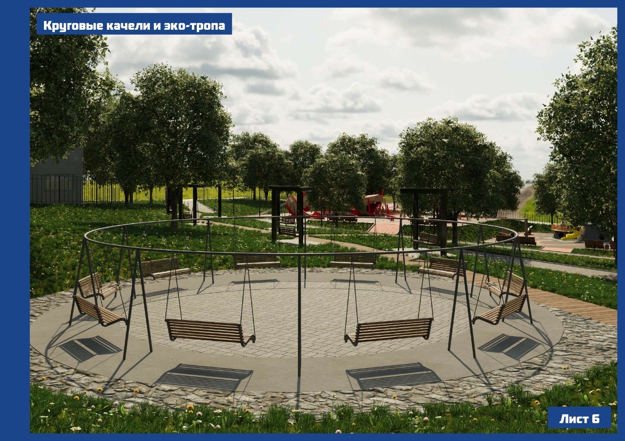 В парке «Электрон» в Петропавловске готовятся ко второму этапу благоустройства В парке «Электрон» в Петропавловске готовятся ко второму этапу благоустройства