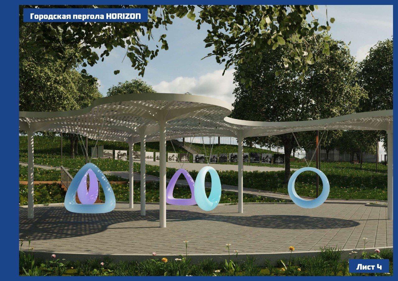 В парке «Электрон» в Петропавловске готовятся ко второму этапу благоустройства В парке «Электрон» в Петропавловске готовятся ко второму этапу благоустройства