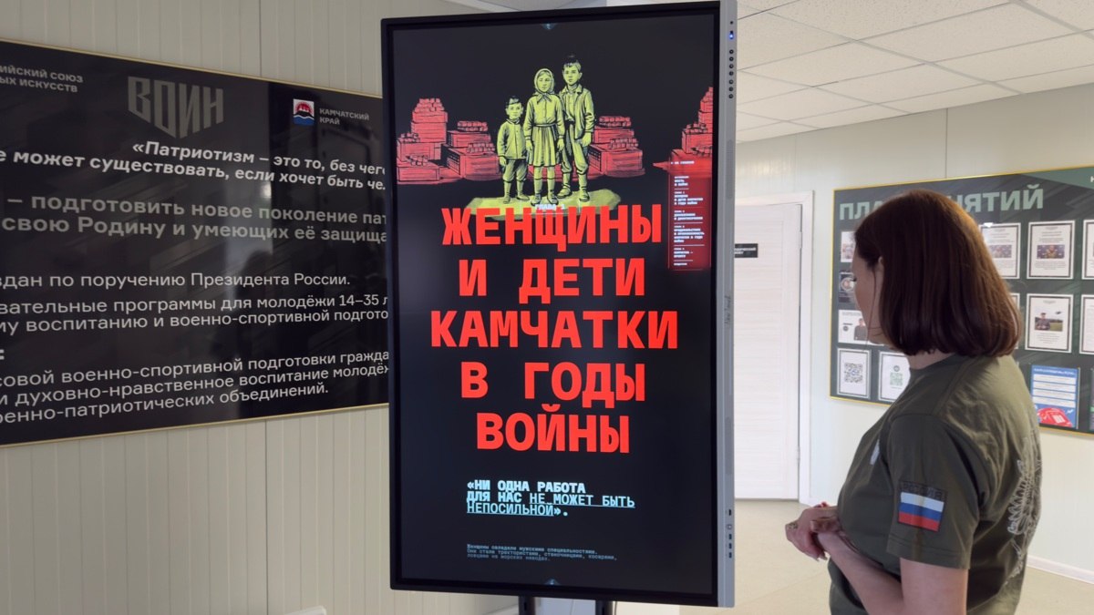 Мультимедийная экспозиция о подвигах земляков открылась в центре «Воин» Мультимедийная экспозиция о подвигах земляков открылась в центре «Воин»