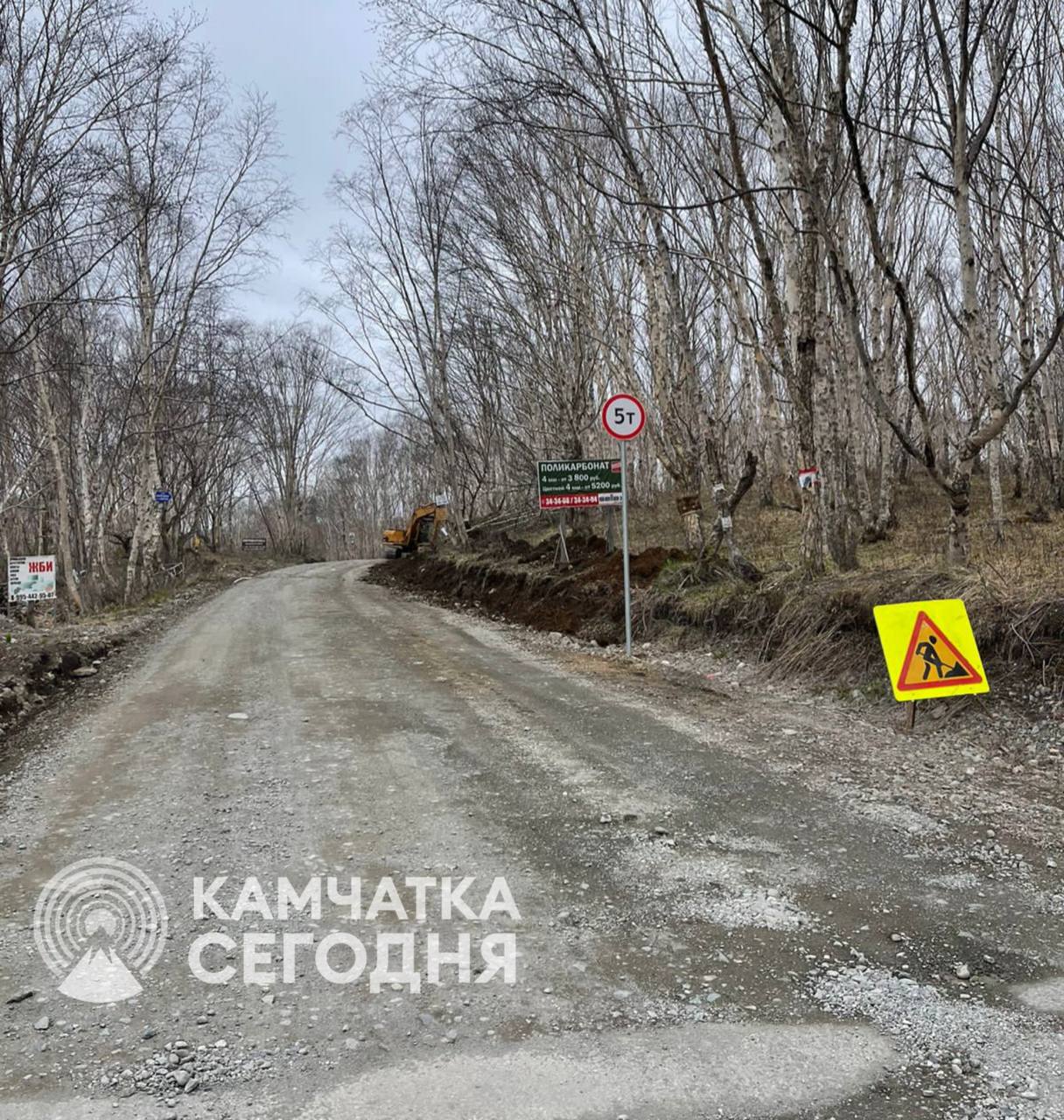 Весенние ограничения для большегрузов введут в Елизовском районе