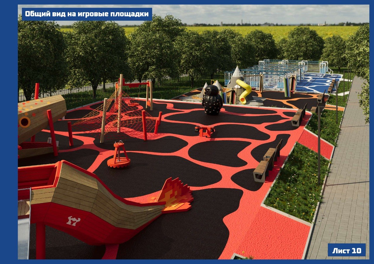 В парке «Электрон» в Петропавловске готовятся ко второму этапу благоустройства В парке «Электрон» в Петропавловске готовятся ко второму этапу благоустройства