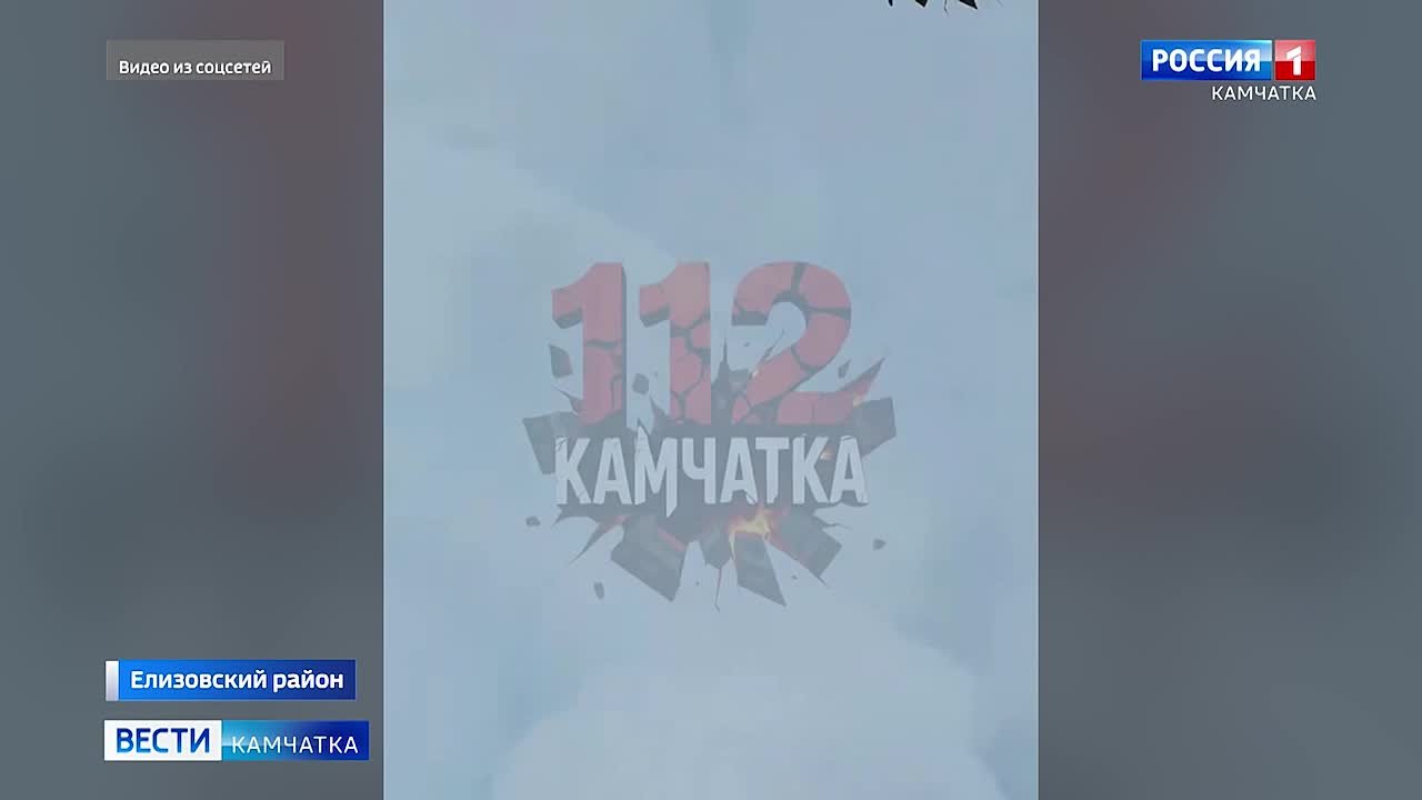 Мост через реку Карымшина повредило снегом — и это при том, что объект ещё даже не достроен! Дорога, частью которой он должен стать, ведёт к будущему туристическому кластеру «Три вулкана»
