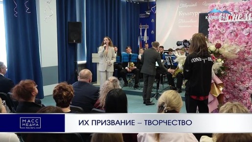 ИХ ПРИЗВАНИЕ – ТВОРЧЕСТВО. Они создают настроение целого города, дарят эмоции и делают жизнь ярче