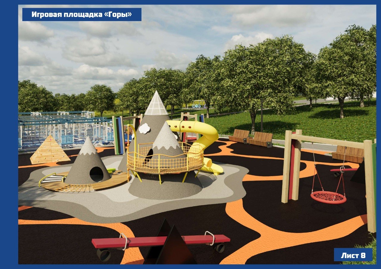 В парке «Электрон» в Петропавловске готовятся ко второму этапу благоустройства В парке «Электрон» в Петропавловске готовятся ко второму этапу благоустройства