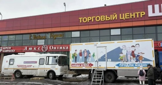 Жителей Петропавловска приглашают пройти выездную диспансеризацию