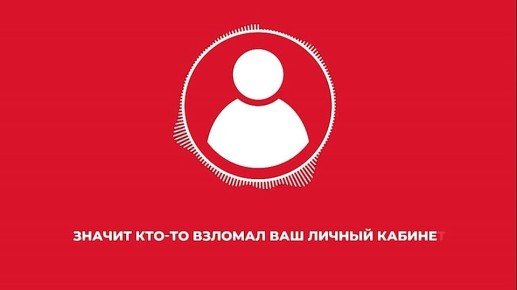 Госуслуги не звонят для проверки ваших данных! Это мошенники!