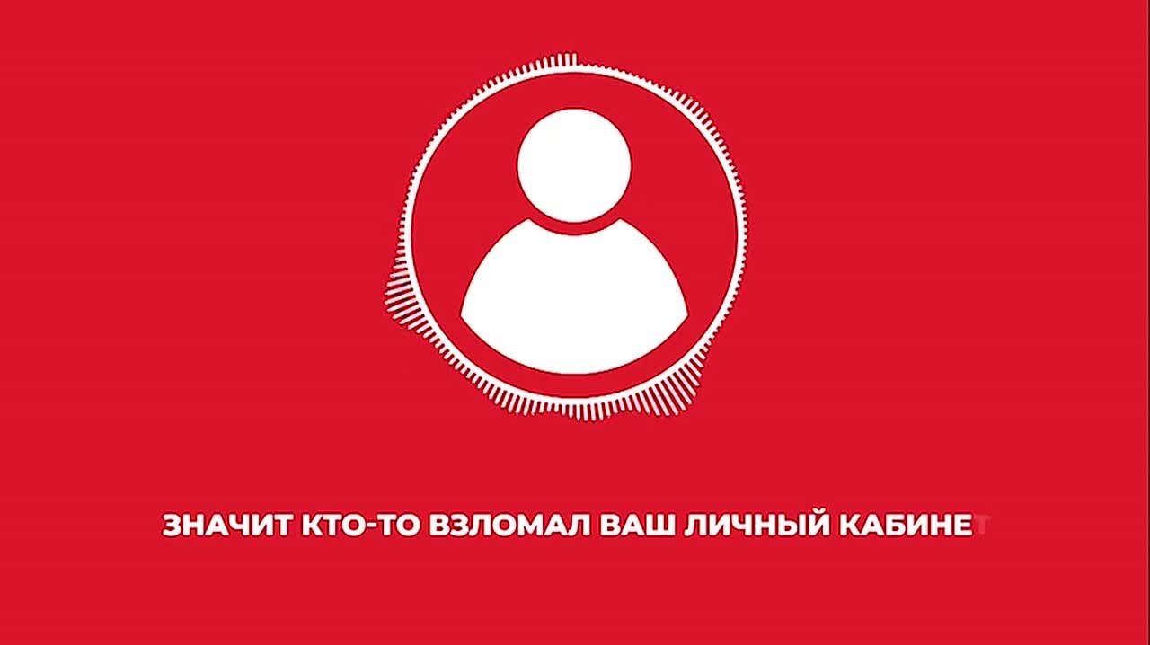 Госуслуги не звонят для проверки ваших данных! Это мошенники!