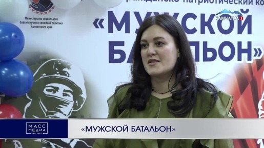 «МУЖСКОЙ БАТАЛЬОН». Сборка автомата, строевая подготовка и вопросы о войне - в краевой столице прошёл конкурс «Мужской батальон»