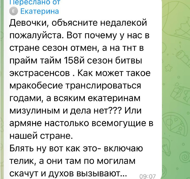 Почему телевидение остаётся приверженным фрик-шоу