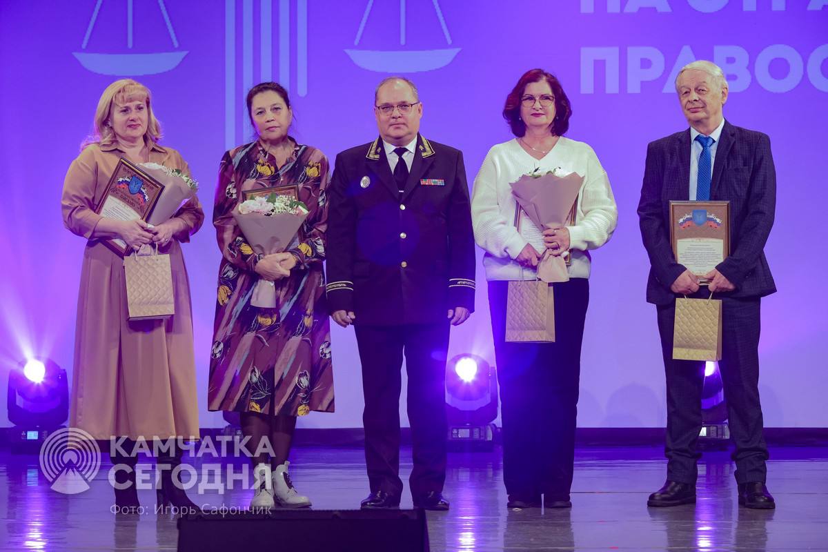 Мировой юстиции Камчатского края — 25 лет Мировой юстиции Камчатского края — 25 лет