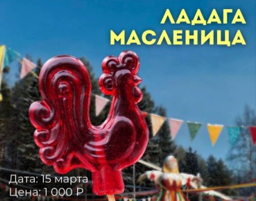 ������� ���� � �������: ��������� ��������� ��� ���� �����