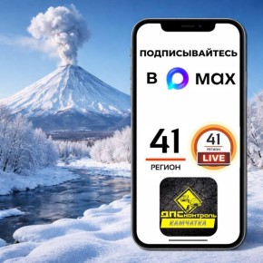 41 ������ � ���. �������� ������������, � ����� ������� �������� ��������� ������� �������� � �� ���������� ���� ����������, ��������������� � 41 ������