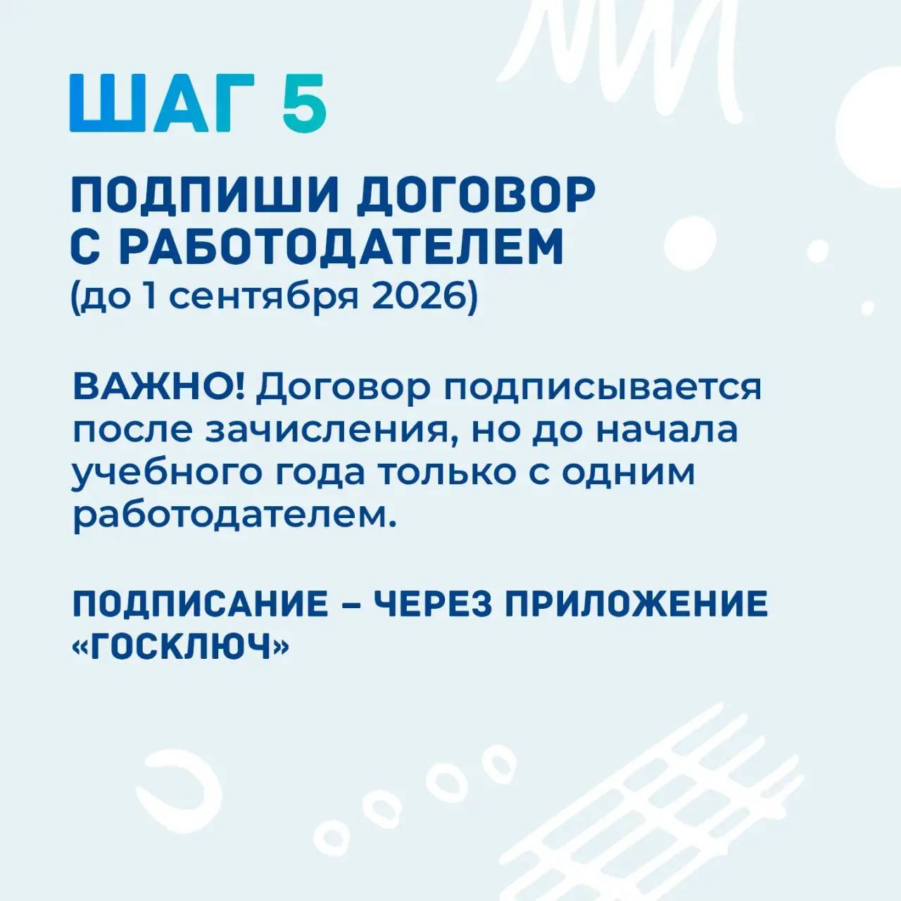 Мечтаешь о востребованной профессии и стабильном будущем? Мечтаешь о востребованной профессии и стабильном будущем?