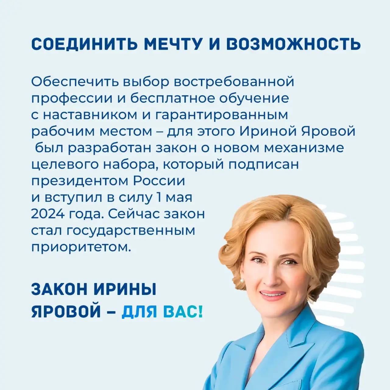 Мечтаешь о востребованной профессии и стабильном будущем?