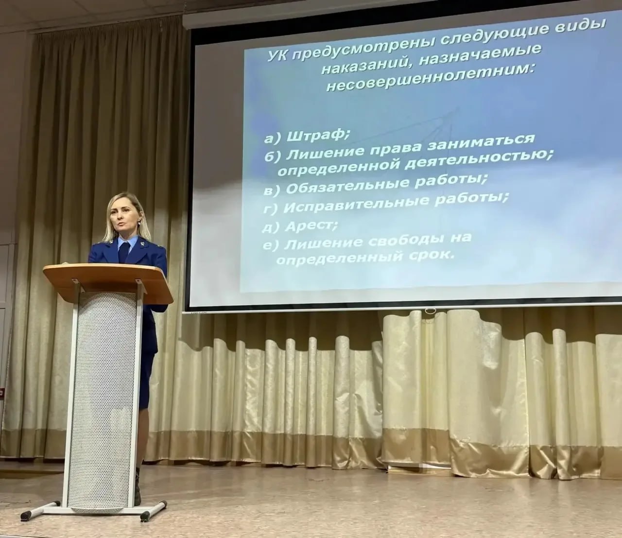 Правовое воспитание молодежи является одним из приоритетных направлений работы органов прокуратуры Камчатского края Правовое воспитание молодежи является одним из приоритетных направлений работы органов прокуратуры Камчатского края